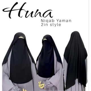 ผ้าคลุมเยเมนอิ | Niqob Yaman | ผ้าคลุมหน้า Yemeni Safar