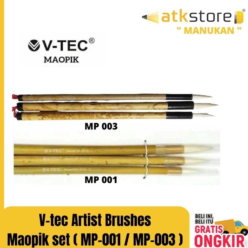 แปรง Maopik V-tec***