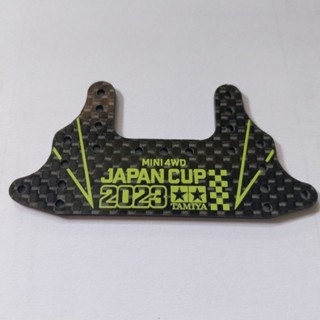 Rep TAMIYA 95156 HG เบรคหลัง คาร์บอน (1.5 มม.) J-CUP 2023