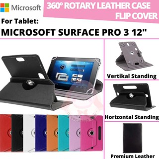 เคสโทรศัพท์มือถือหนังนิ่ม แบบฝาพับ หมุนได้ สําหรับ Microsoft Surface Pro 3 12 นิ้ว