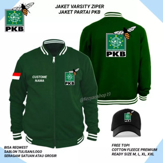 เสื้อแจ็กเก็ต PKB ลายโลโก้ PKB BASEBALL ฟรีหมวก และชื่อ เหมาะกับงานปาร์ตี้ 01