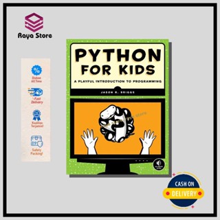 Python For Kids: บทนําขี้เล่นในการเขียนโปรแกรมโดย Jason R. Briggs - ภาษาอังกฤษ