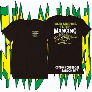 เสื้อยืด BOJO MURING Still Fishing SAK MODARE