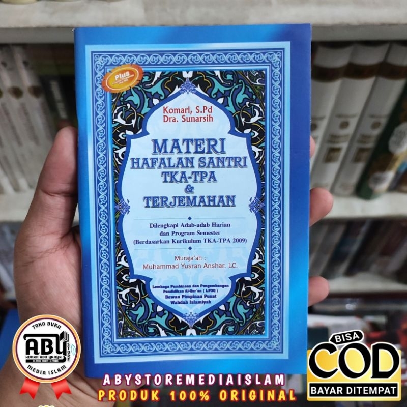 MEMORIZATION ของ SANTRI TKA TPA และ TRANSLATION OF POCKET BOOK SMALL BOOK ขนาด A6