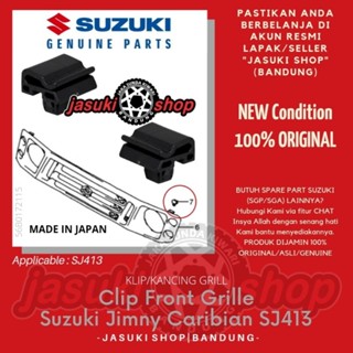 คลิปกระจังหน้ารถยนต์ Suzuki Jimny Caribian SJ413 SGP