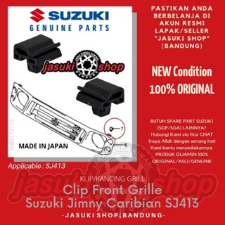 คลิปกระจังหน้ารถยนต์ Suzuki Jimny Caribian SJ413 SGP