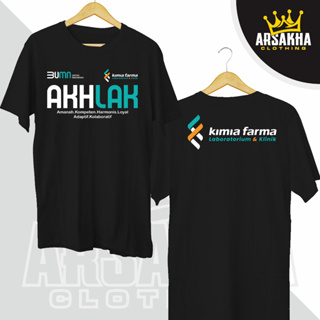 เสื้อยืด พิมพ์ลายศีลธรรมเภสัชกรรม v2 Distro - Arsakha ล่าสุด