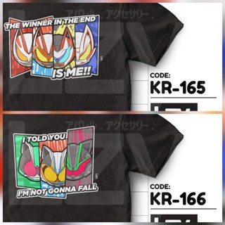 [PRE-ORDER] Kaos KAMEN RIDER GEATS/TYCOON ALL FORM ออกแบบโดย LZY