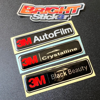 สติกเกอร์ตราสัญลักษณ์ 3M AUTOFILM 3M BLACK BEAUTY 3M CRYSTALLINE ลายนูน