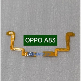 ปุ่มเปิดปิดด้านใน แบบยืดหยุ่น สําหรับ OPPO A83 FLEXI POWER