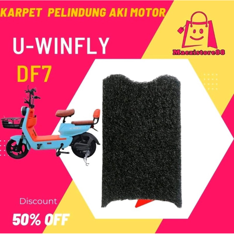 พรม Uwinfly D7 ไฟฟ้า / Uwinfly DF7