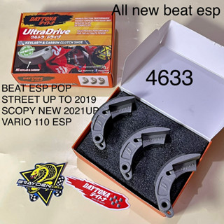 Daytona RACING BEAT ESP K44 Pop BEAT Street Up to 2019 Vario 110 ESP ใหม่ 2021