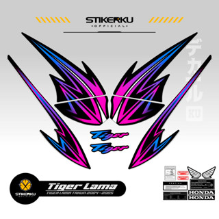 สติกเกอร์ TIGER 2000s OLD TIGER สําหรับติดตกแต่งรถยนต์ HONDA TIGER 2000s TIGER OLD HONDA TIGER HONDA Stickers POLET TIGER Stickerskudecall MOTIF 2