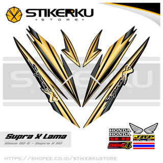 สติกเกอร์ SUPRA X OLD SIMPLE STICKER WAVE 110s SUPRA X OLD SUPRAX SUPRA Father SUPRA X OLD HONDA SUPRA SUPRA สติกเกอร์ สติ๊กเกอร์ ลิสต์ เสา SUPRA-X OLD SUPRAX WAVE Variation Stickerkustore 13Th