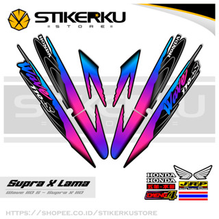 สติกเกอร์ SUPRA X OLD SIMPLE STICKER WAVE 110s SUPRA X OLD SUPRAX SUPRA Father SUPRA X OLD HONDA SUPRA SUPRA สติกเกอร์ สติกเกอร์ ตกแต่ง ลิสต์ เสา เสา SUPRA-X OLD SUPRAX WAVE Variation Stickerkustore MOTIF 26th