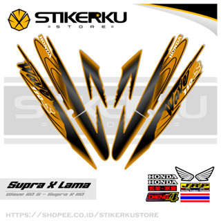 สติกเกอร์ SUPRA X OLD SIMPLE STICKER WAVE 110s SUPRA X OLD SUPRAX SUPRA Father SUPRA X OLD HONDA SUPRA SUPRA สติกเกอร์ สติกเกอร์ ตกแต่ง ลิสต์ เสา เสา SUPRA-X OLD SUPRAX WAVE Variation Stickerkustore MOTIF 27