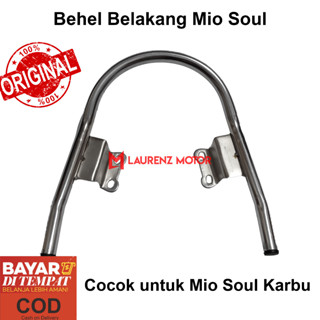 อุปกรณ์เสริมรถจักรยานยนต์ Mio Soul Rear Braces CHROME Karbu Yamaha