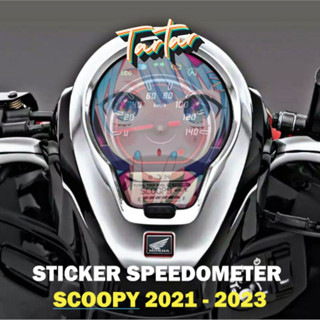 สติกเกอร์ใส ลายการ์ตูนอนิเมะ Spido Speedometer 2021-2023