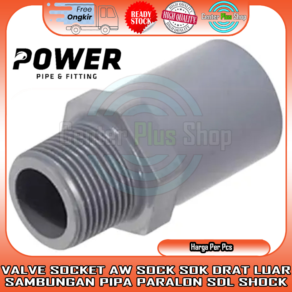ซ็อกเก็ตวาล์ว PVC 3/4" SDL 1/2UNT 1UNTX1/2UNT 1UNT 1 ซ็อกเก็ตวาล์ว 1/2"X3/4Bout 3/4BUNTX1/2UNT 1UNT 
