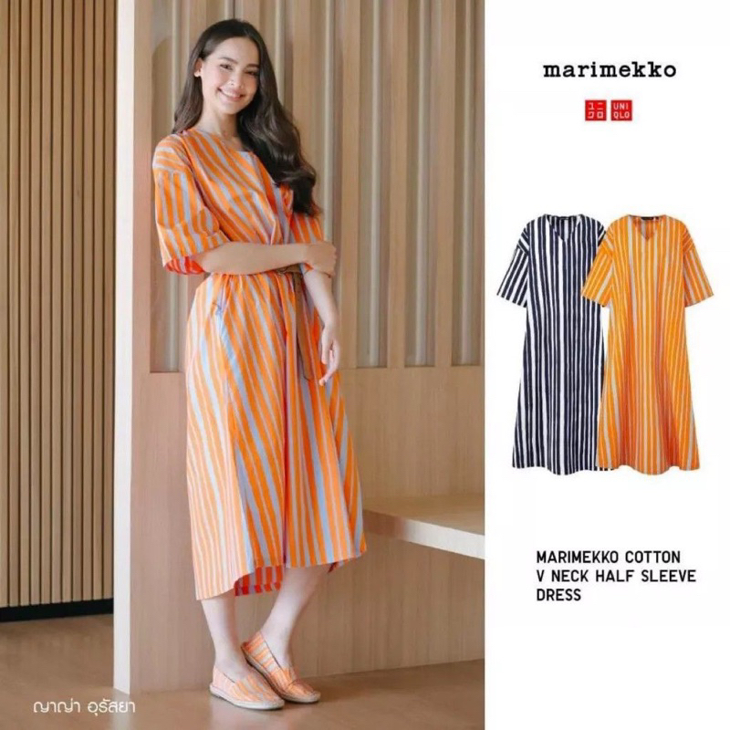 แม็กซี่เดรสผู้หญิง / ชุดเดรสโอเวอร์ไซส์กระเป๋าคอ UNQ v