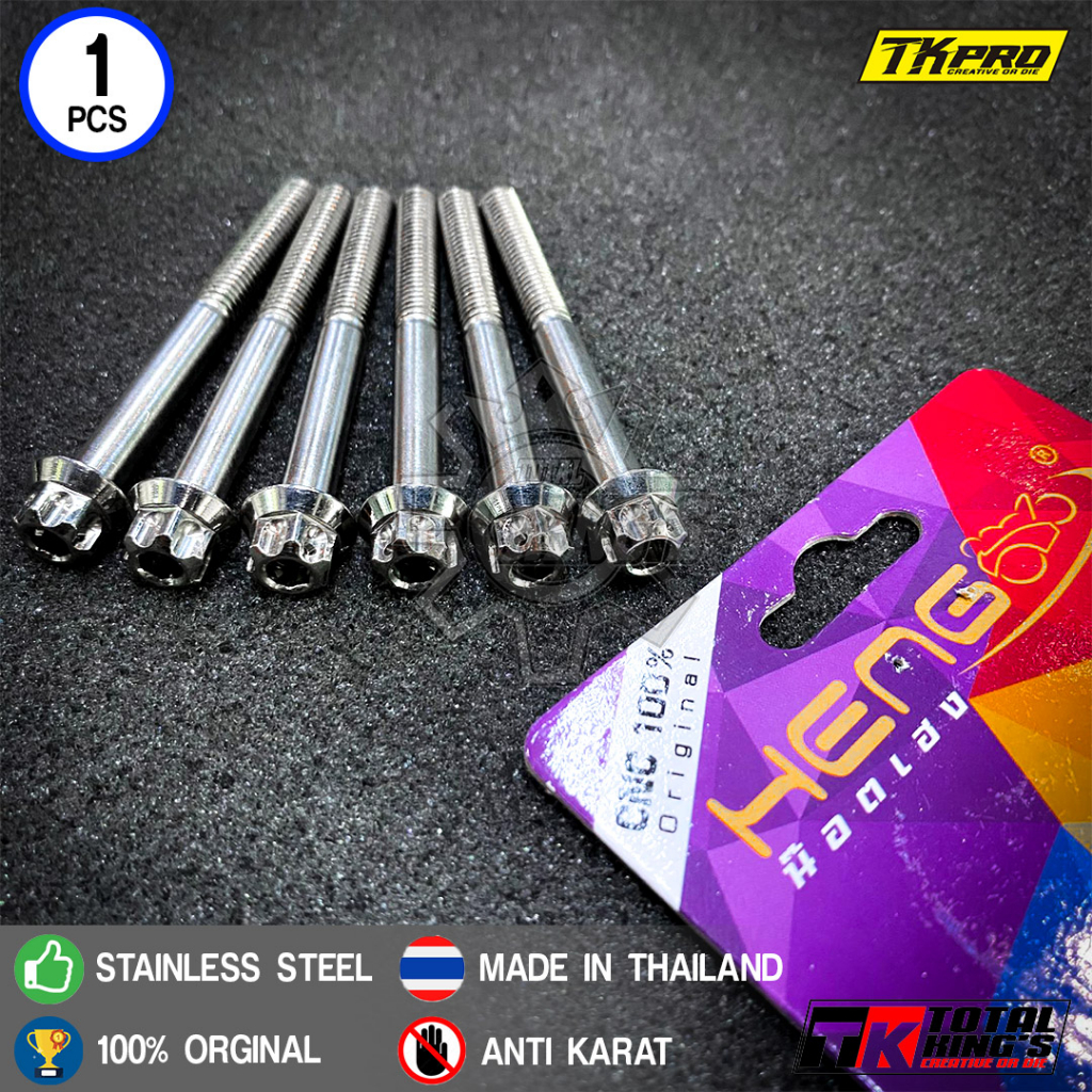 PROBOLT BOLT M6X60 LEFT FILTER BOX LEFT BLOCK KRENGKES RX KING RXKING (1 ชิ้น)