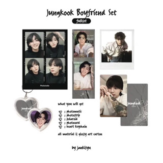 Jungkook Boyfriend Set BTS (โฟโต้มาติก, โพลารอยด์, โฟโต้สทริป, โฟโต้การ์ด, พวงกุญแจ)