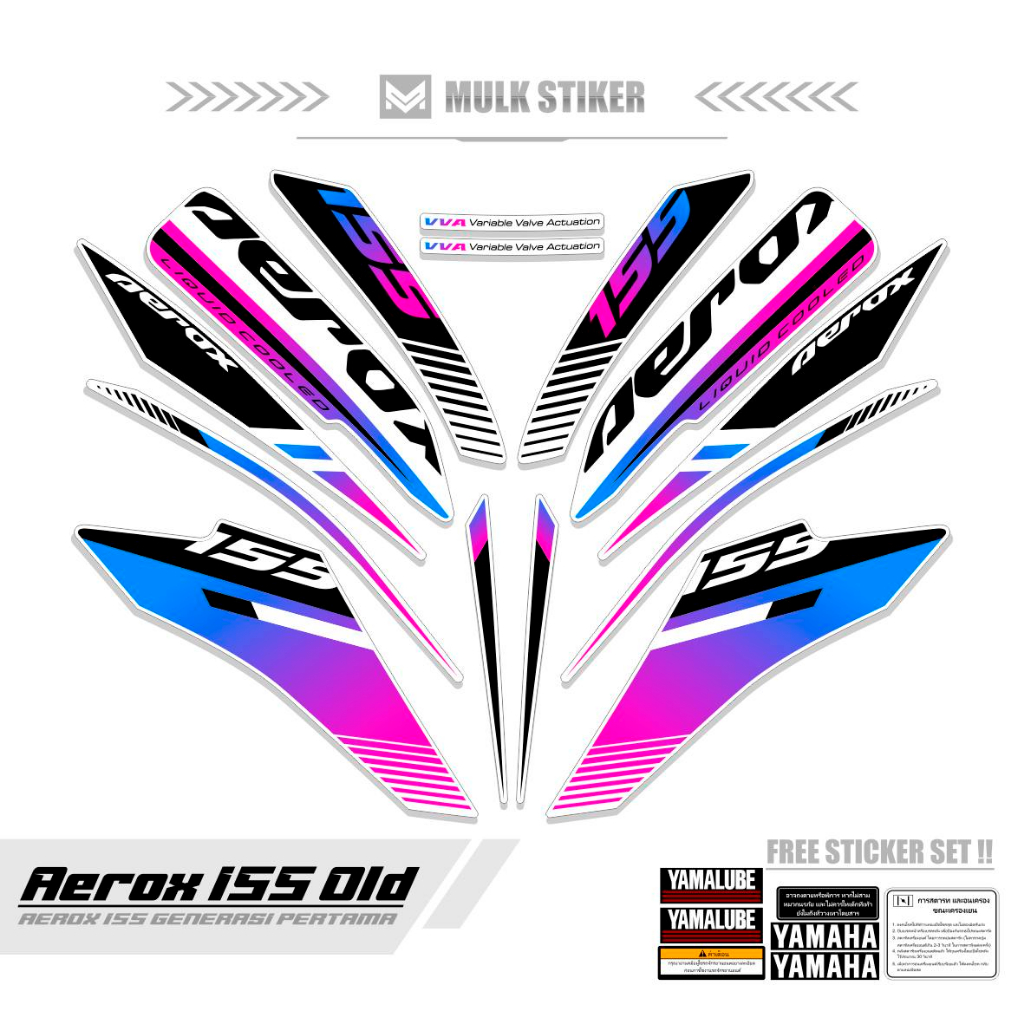 Striping AEROX LAMA 155 MOTIF 40 / สติ๊กเกอร์ AEROX OLD 155 VVA / สติ๊กเกอร์ AEROX 155 VVA UNIK / สต