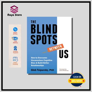 The Blind Spots Between US โดย Gleb Tsipursky - ภาษาอังกฤษ