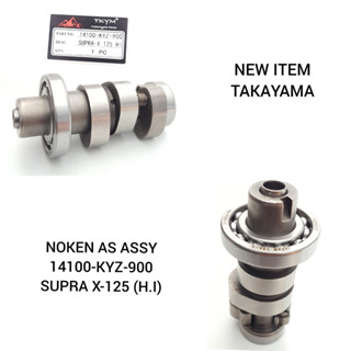 หมวกกันน็อค Takayama Noken Assy Cam Shaft Supra X 125