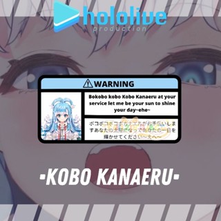 สติกเกอร์คําเตือน ลายการ์ตูนอนิเมะ KOBO KANAERU HOLOLIVE ID (กันน้ํา)