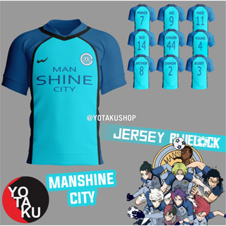 เสื้อกีฬาคอสเพลย์ ทีม Manshine 1st Series Young Prince สีฟ้า