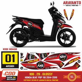 สติกเกอร์ ลายกราฟฟิค Honda Beat Pop Striping 2014-2019 Variation ARS001 SKY