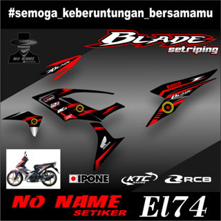 สติกเกอร์ติดใบพัด 110-carb (el74) - Honda Blade Motorcycle Sticker