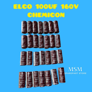 Elco 100UF 160V เคมี