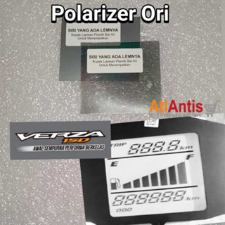 โพลาไรเซอร์ Verza, Polaris CB150 Verza, Polarizer LCD Speedometer Honda ใหม่ ของแท้