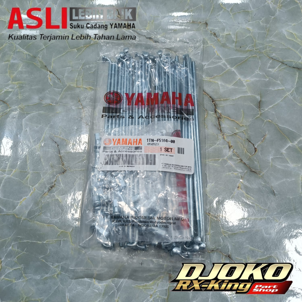 ซี่ลวดหน้า Rx king ORIGINAL YAMAHA ของแท้ PART (YGP)