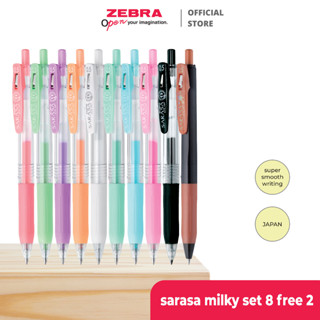 Zebra Sarasa Milky 05 ปากกาเจล 8-2