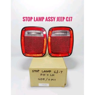 โคมไฟหยุด Jeep CJ7 CJ-7 ผลิตในไต้หวัน