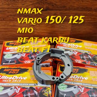 (DAYTONA) Vario 125/150, NMAX, BEAT KARBU, MIO, BEAT F1 - รองเท้าคลัทช์ หินคาร์บอนสปอร์ตเก็ต แบบสองชั้น