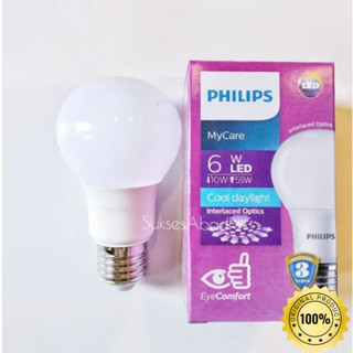 หลอดไฟ Led 6w PHILIPS MY CARE