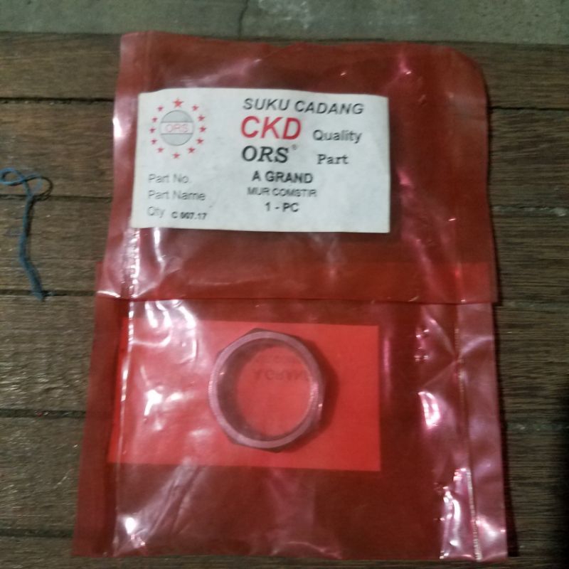 น็อตแฮนด์ตัวบน Grand Win Shogun L2G 1 ชิ้น