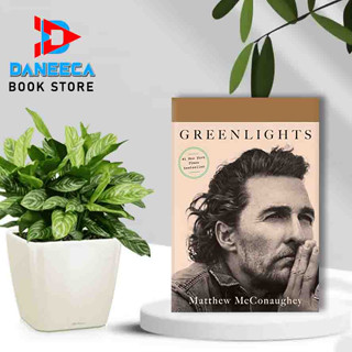 Greenlights โดย Matthew McConaughey