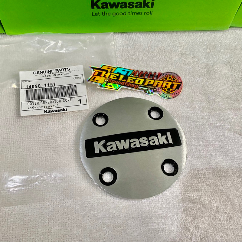 Ninja 150 R RR SS MAGNET BAK LID ฝาครอบโลโก้ Original Kawasaki Gunuine อะไหล่