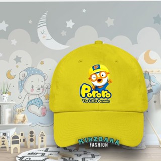 Pororo LITTLE PENGUIN หมวกเด็ก UNISEX