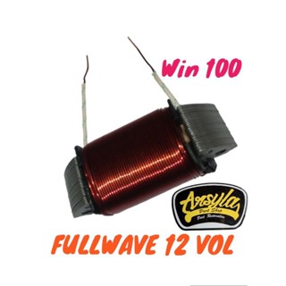 ม้วนสปูลไฟ 12v สําหรับ Honda Tiedye Star Prima Honda Win 100