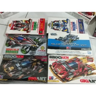 Tamiya KIt (กล่อง) Da xing