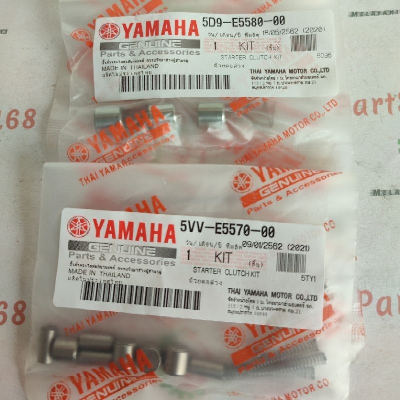 M1miS Complete Starter Pel0r Mio / Vega ZR Mio J Mio M3 Xeon Original thailand 5VVV-E5570-0-00 / 5D9