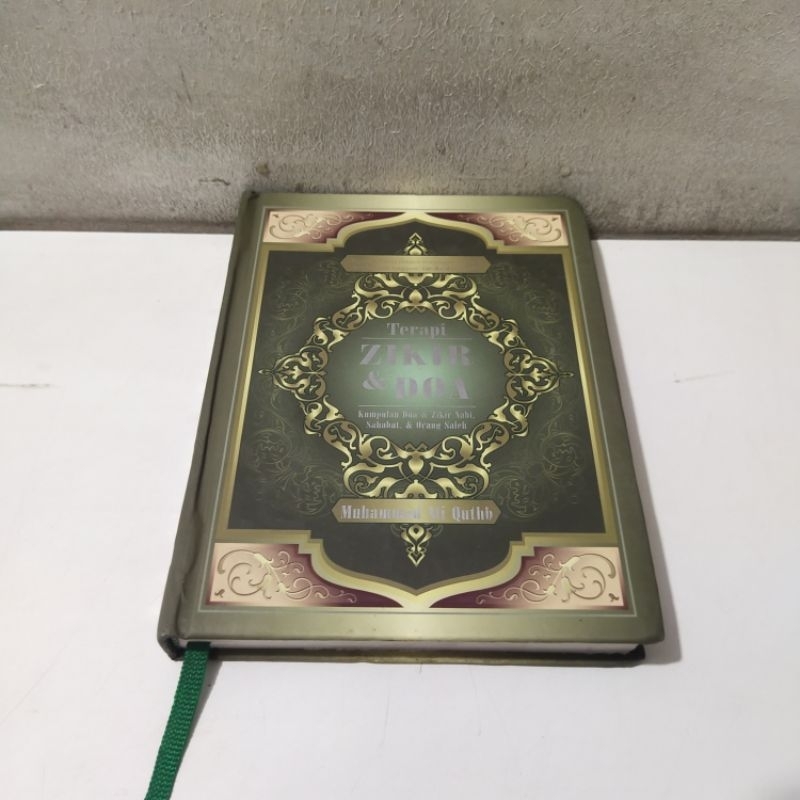 หนังสือซุปเปอร์ - หนังสือบําบัดด้วยสวดมนต์ Zikir &