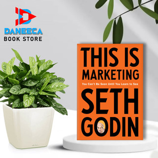 คุณมองไม่เห็นจนกว่าคุณจะเรียนรู้ที่จะเห็นโดย Seth Godin