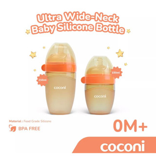 Coconi ขวดนมซิลิโคน คอกว้าง 150 มล. 210 มล. สําหรับเด็ก | จุกนมหลอกเด็ก ซิลิโคน เกรดอาหาร ปลอดสาร BPA